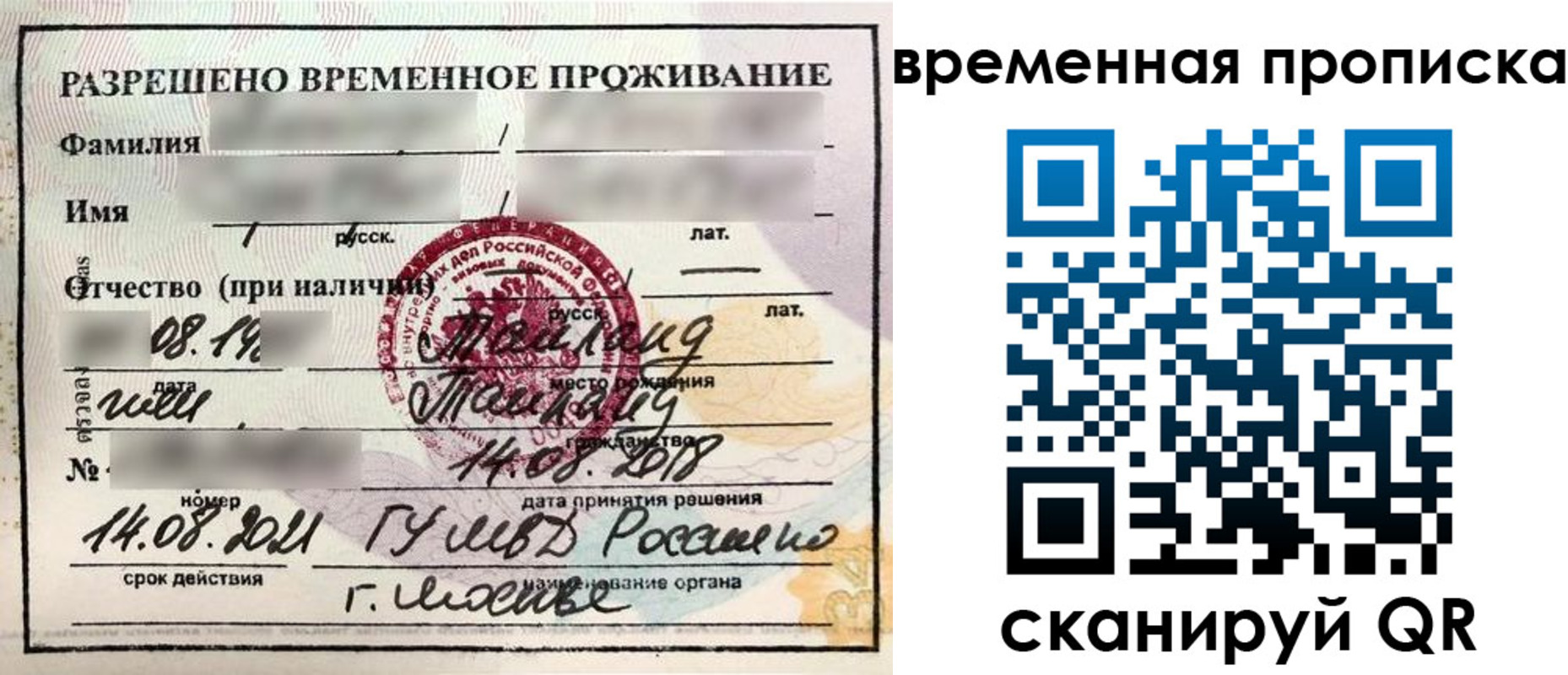 пропишу в квартире в Дзержинском