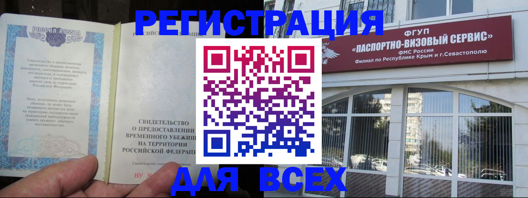 где прописаться в Дзержинском