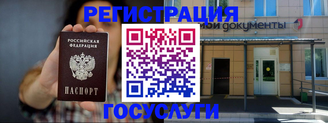 пропишу в квартире в Дзержинском