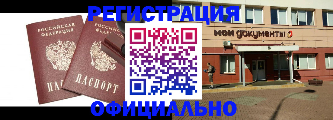 временная регистрация госуслуги в Дзержинском
